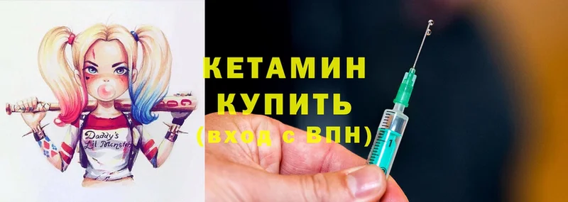 Кетамин ketamine Пучеж